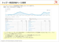 改善前：強みや特徴が見えにくい。使い勝手が悪い。改善後：サイトの専門性をアピール、売れ筋商品を訴求、ナビゲーションを完備