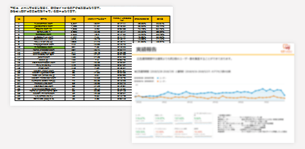 キーワードトレンドを分析するツールのイメージ画像