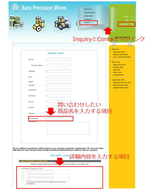 英語でお問い合わせはなにがベスト？「Contact」と「Inquiry」の違いを