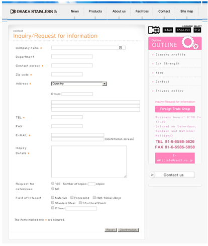 製造業 英語Webサイトお問い合わせフォーム改善事例：分析編 | 越境EC