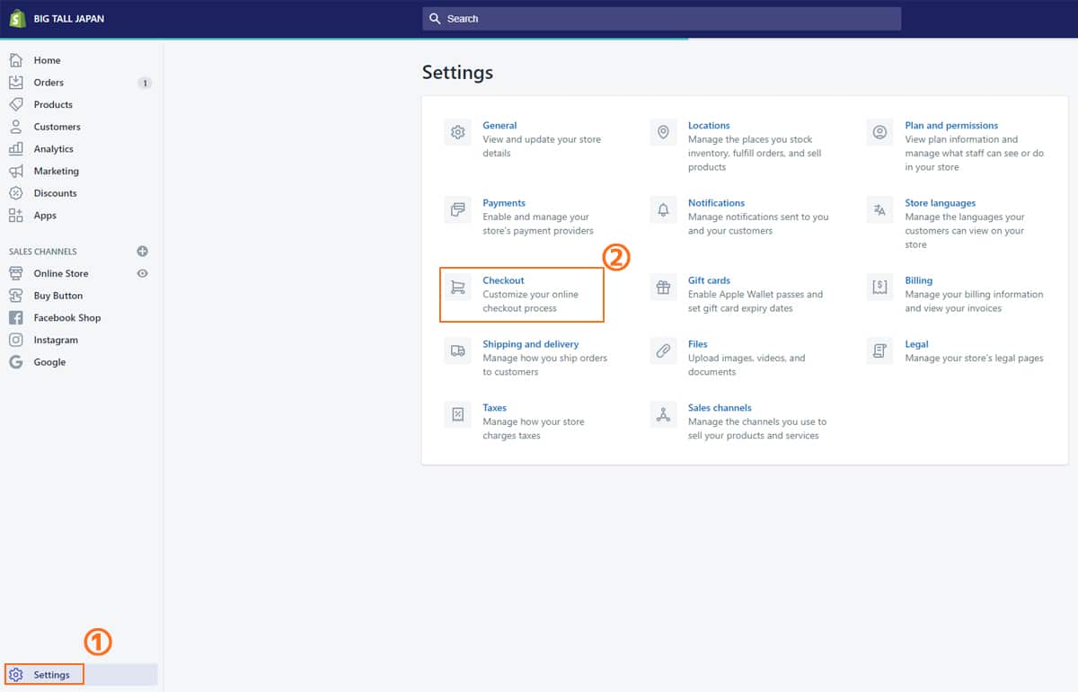 Shopify管理画面の設定からチェックアウトの追加スクリプトにGTMタグを挿入する