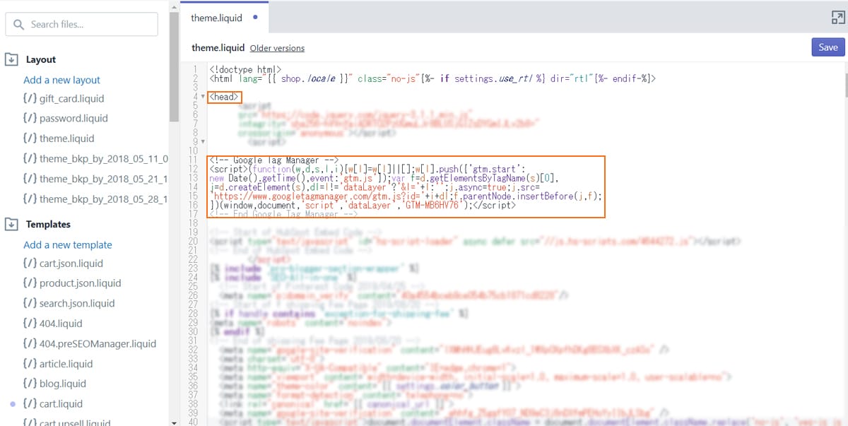 headタグ内にGTMタグの1つ目を設置する