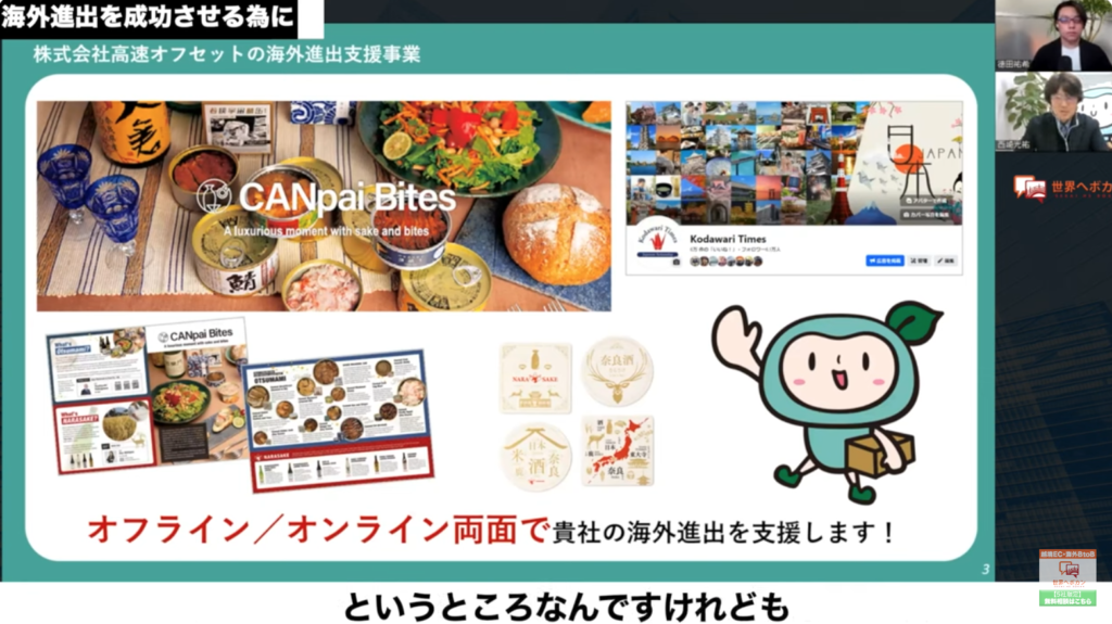 マーケター必見】海外のデジタルマーケティング成功事例6選 