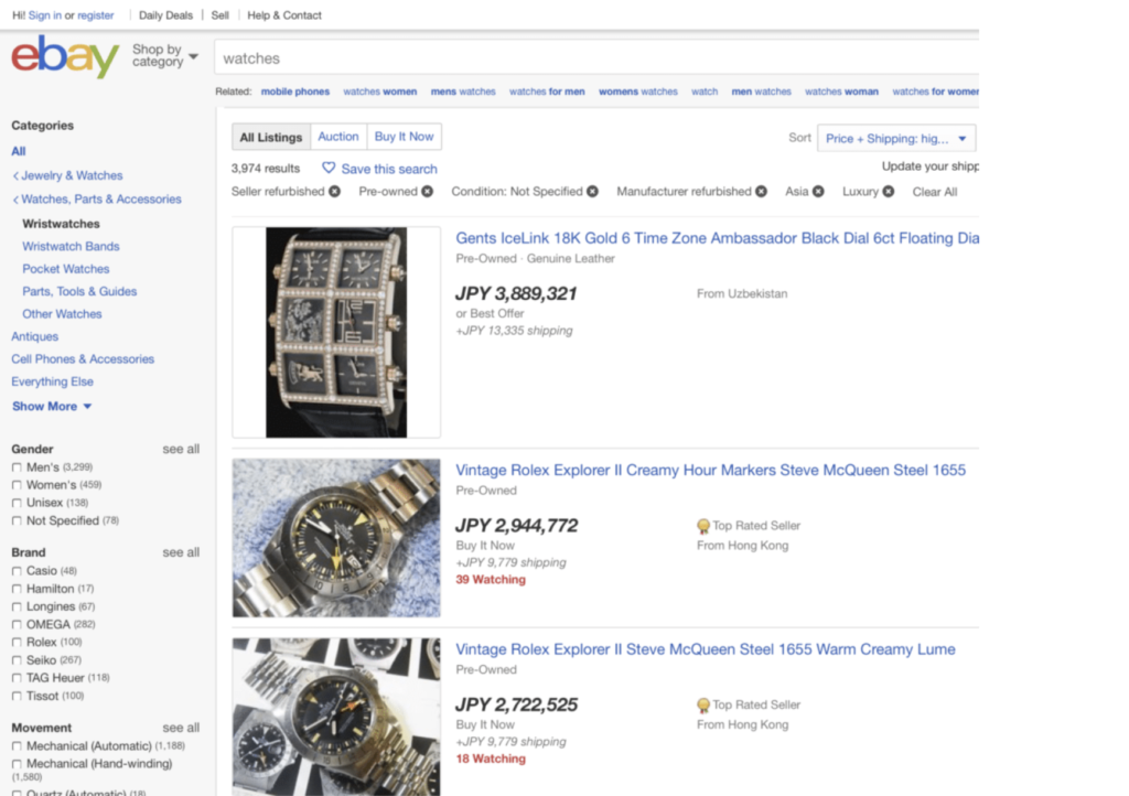 海外オークションサイトeBayとは？越境EC初心者が知るべきメリット 