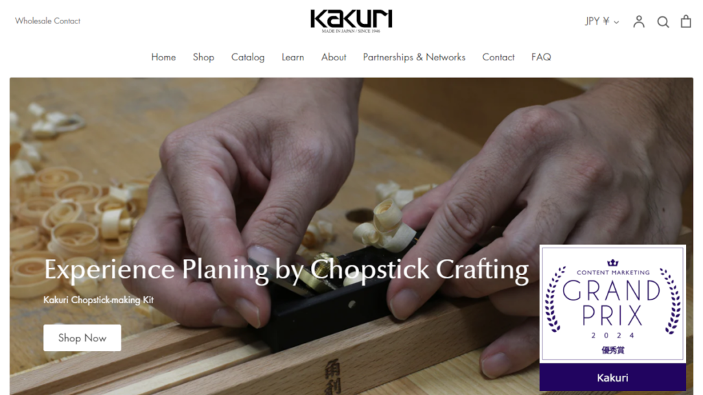 【優秀賞】当社が支援する越境ECサイト『Kakuri』が、コンテンツマーケティング・グランプリ2024にて受賞