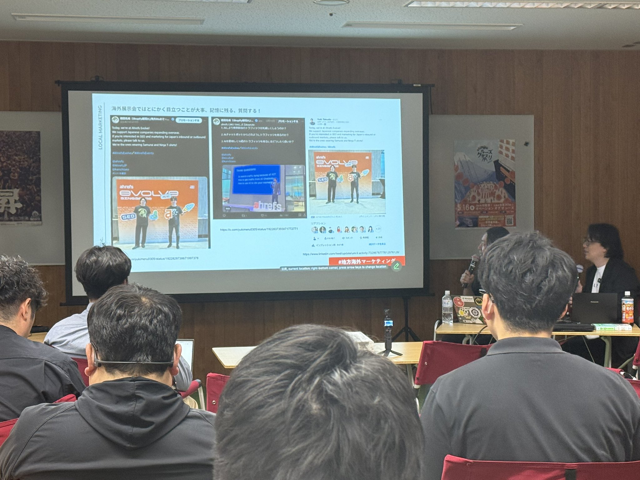 ボカンのイベント参加の様子 イベントでは主催者が用意したハッシュタグを使用して、X、Linkedinで発信したことにより、複数の企業とのアライアンスが決まった