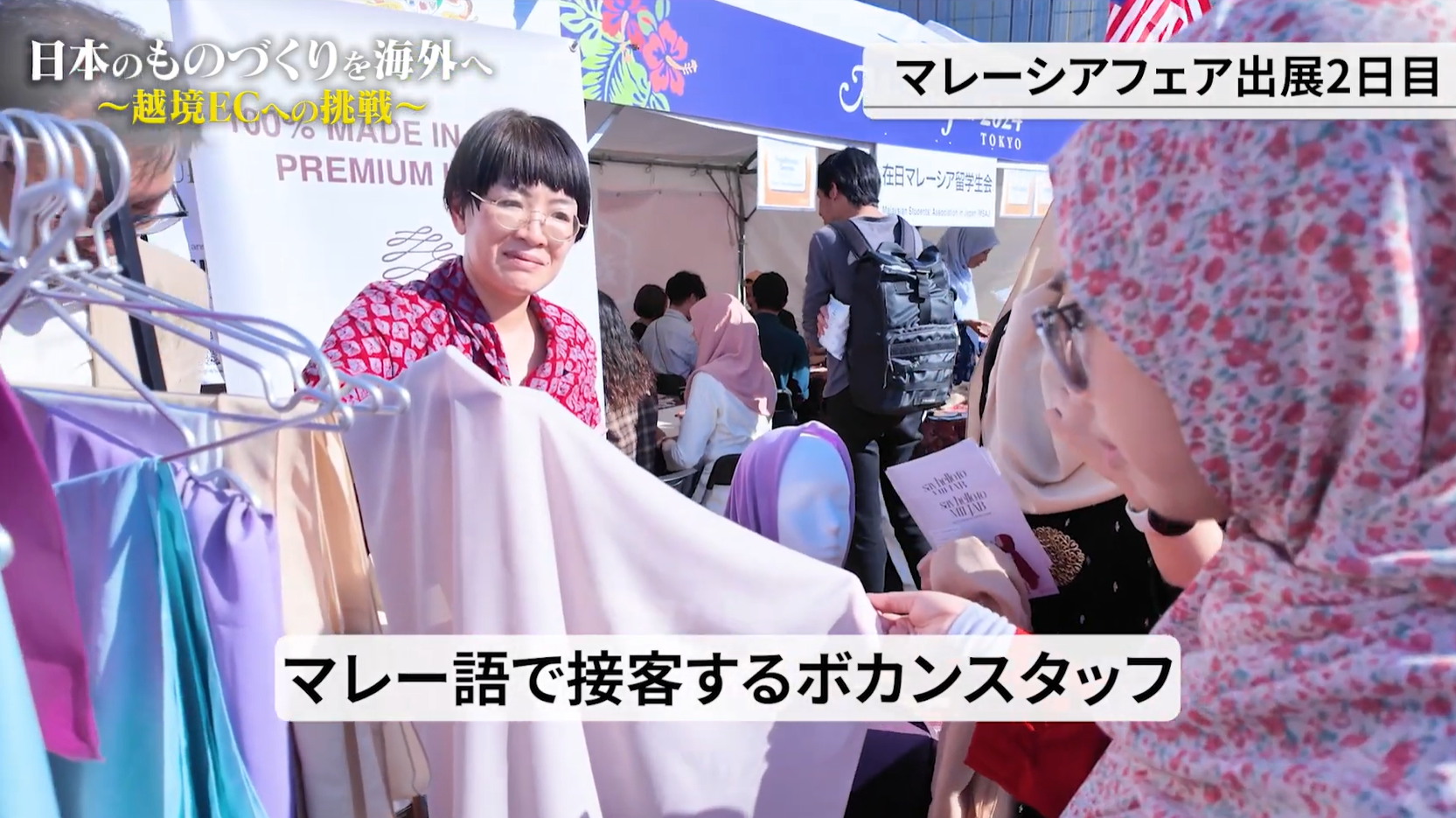マレーシア語で接客するメンバー
