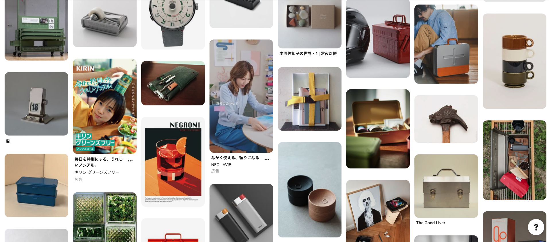 まとめ：Pinterestは“検索×ビジュアル”の新たな集客チャネル