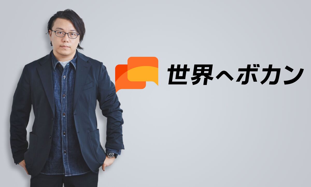 【メディア掲載】Ahrefs公式ブログに世界へボカンが登場！海外SEO戦略・成功事例を紹介