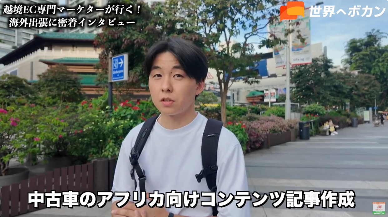 海外SEOの現場
