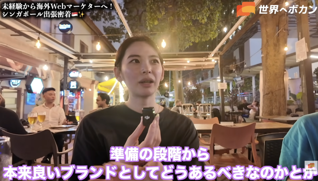 ブランドのあり方まで一緒に考えてくれた