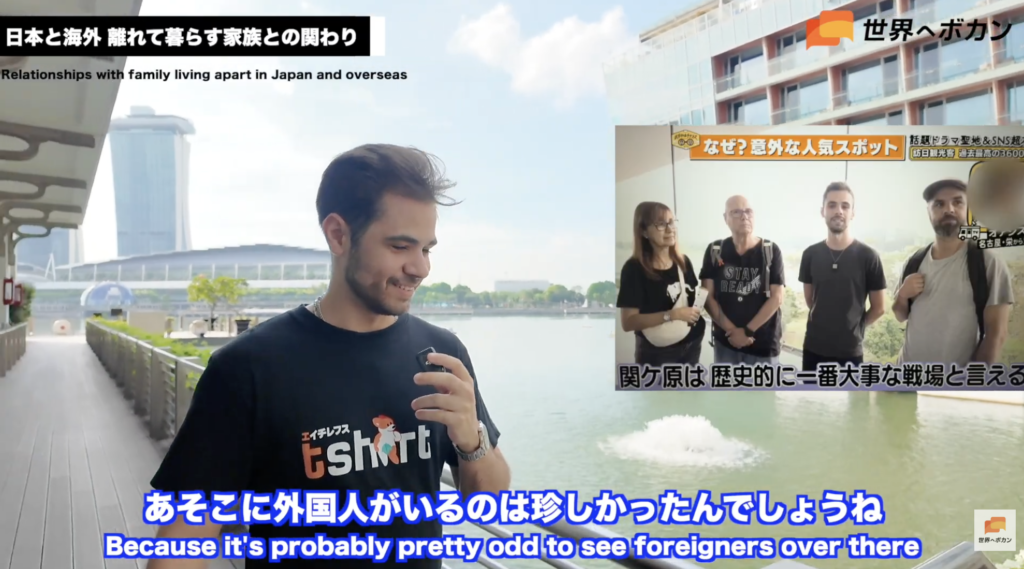 日本を訪れた家族と旅行を楽しむAlexさん