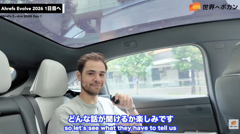 シンガポールのカンファレンス会場を訪れたAlexさん