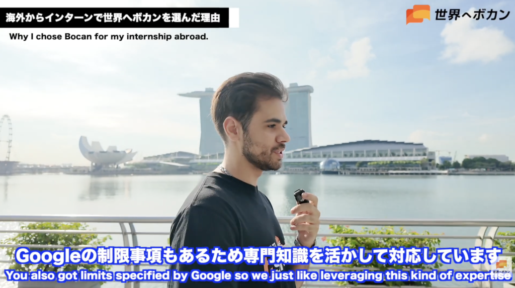 担当するテクニカルSEOの仕事内容とやりがいを話すAlexさん