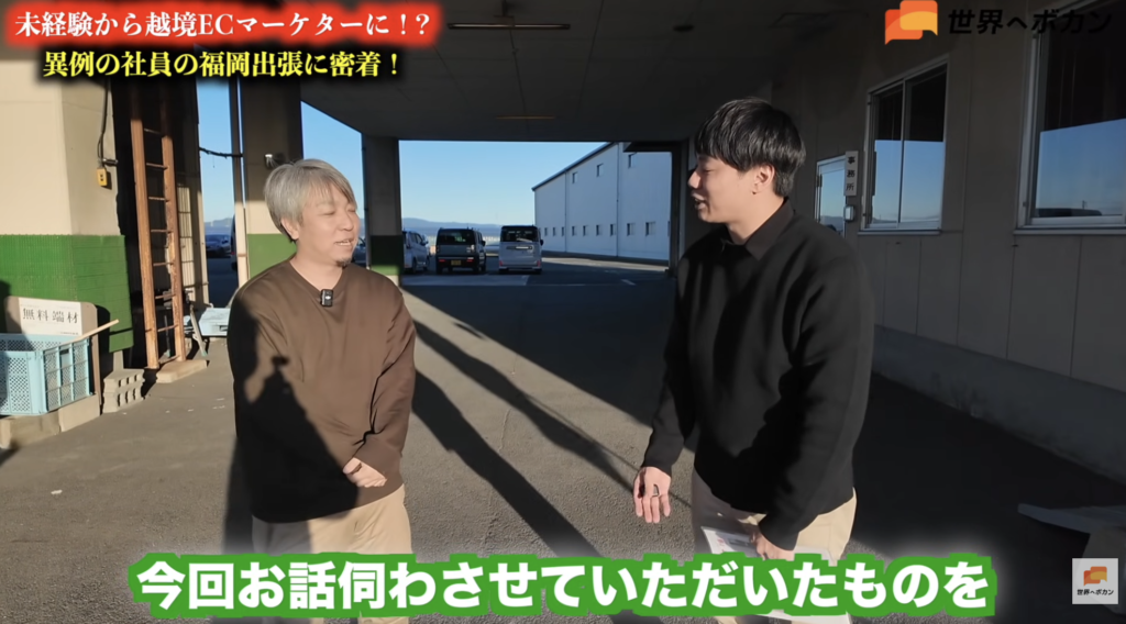 つくり手から商品の背景やこだわりを直接聞く梅田 クライアントの担当者からものづくりの背景やこだわりを聞く梅田