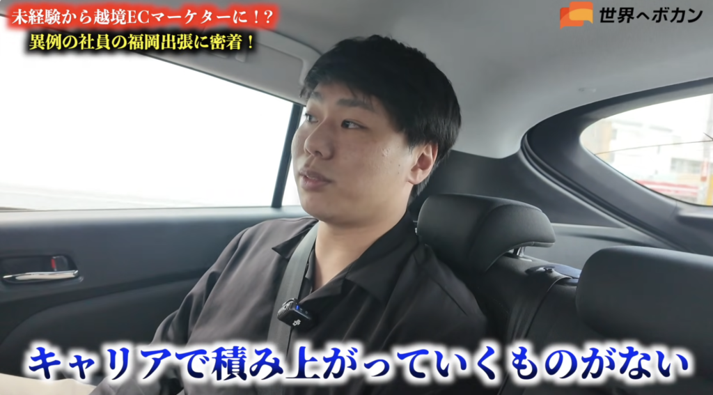 カナダで自分のキャリアを考えた梅田 カナダでの生活を振り返り、自分のキャリアについて話す梅田