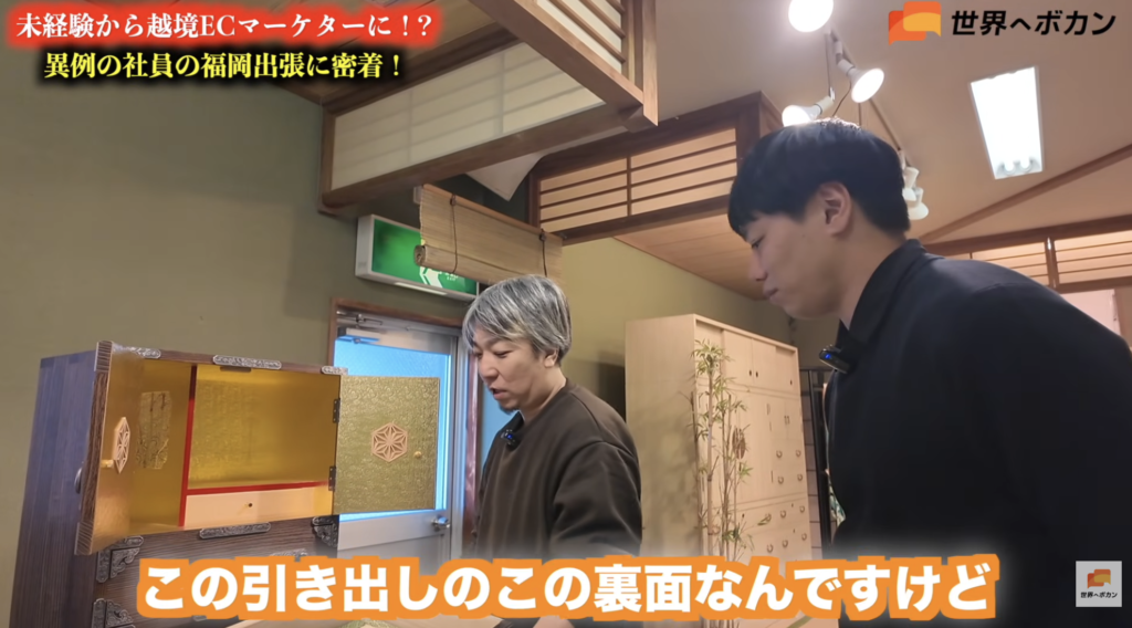 技術が詰まった桐箪笥の引き出し 桐箪笥の引き出しの構造や細かな調整について説明を受ける様子